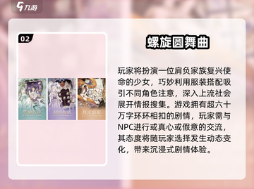 2025必玩！🔥欧美换装游戏大揭秘✨截图3