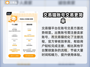 王者账号出售🔥正规交易平台推荐🎉截图4