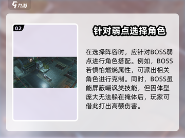 《少女前线2》2-10通关秘籍！💥截图3