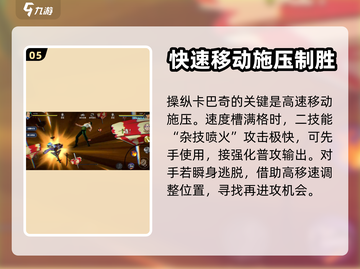 航海王壮志雄心🔥卡巴奇玩法全揭秘🎉截图6