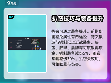 梅尔沃放置扒窃攻略💥游戏名必看！🔥截图3