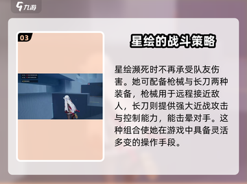 卡拉彼丘🔥星绘皮肤超详细解析✨截图4