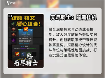 🔥2025不氪金手游TOP5💥截图4