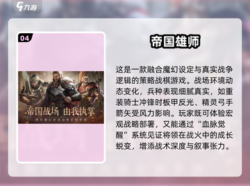 🔥2025点卡游戏排行榜！这些超值🔥截图5