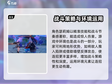 崩坏3第二部🔥连招技巧大公开，轻松制霸战场！截图4