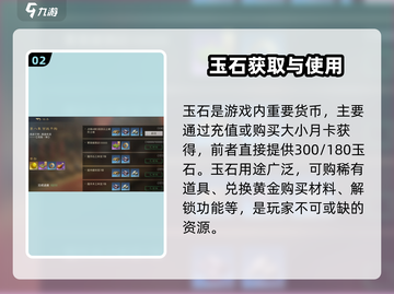 三国谋定天下💎：玉石黄金超全攻略，稳赚不赔！截图3