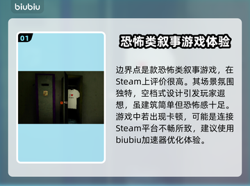 王者荣耀边界点卡顿🔥解决方法全攻略🎉截图2