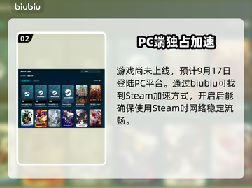 勇敢小骑士卡顿🔥用这款加速器秒变流畅！截图3