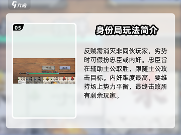 代号杀🔥新人必看！掌握玩法轻松上分🎉截图6