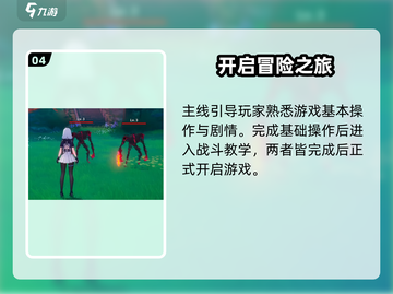 《异环》二测时间曝光，🔥等你来战！截图5