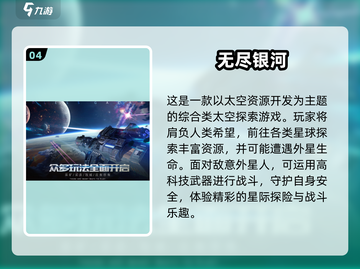 🔥2025超好玩3D手游合集💥🎮截图5