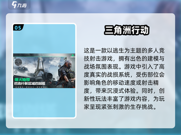 🔥2025最🔥枪战游戏下载推荐，玩到停不下来！🎮截图6