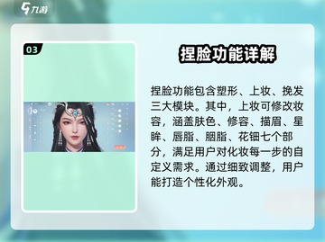浮生忆玲珑🔥改妆教程｜快速修改妆容✨截图4