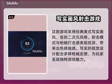 CSGO2下载加速秘籍🔥更快更爽！🎮截图4