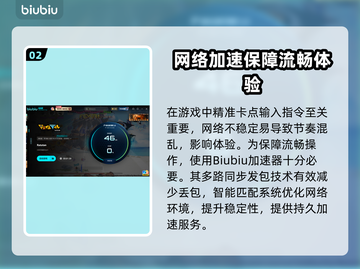 🔥Ratatan配置要求全网炸裂！🎮截图3