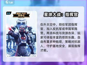 🔥2024当官手游排行榜✨高人气游戏推荐来了！截图4