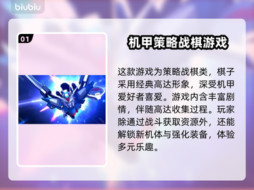 SD钢弹G世代永恒延迟丢包？这一招搞定！💥🔥截图2