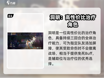 新月同行⚡麻痹流玩法超详细攻略来啦！截图4