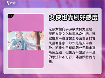 花间绘君颜公测时间🔥抢先爆料！💥截图4