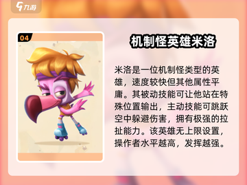 动物王者🔥最强动物大起底！🎮狮子老虎傻眼了…)截图5