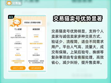 香肠派对账号交易🔥安全平台推荐👇截图4