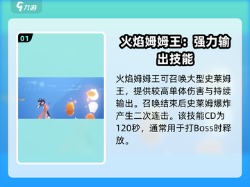剑与骑士团🔥萨赫拉扎超强攻略技巧分享！截图2