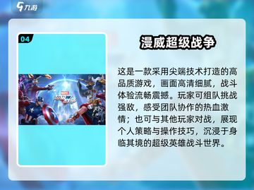 🔥2025团队合作游戏TOP榜！🔥🎮协同闯关超带感！截图5