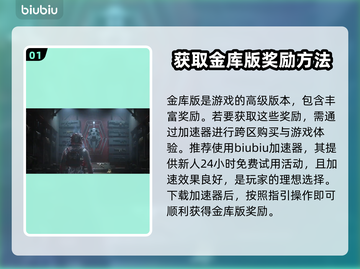 使命召唤20金库版🔥详细说明来啦！💥截图2
