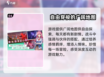 炽焰天穹加速器🔥哪个能让你游戏畅快无忧？截图5