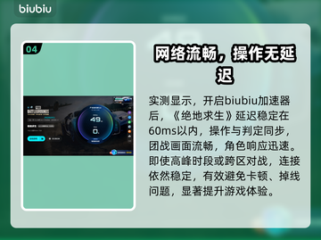 🎮吃鸡卡顿秒变丝滑！截图5