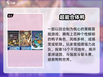 🔥重回青春！那些年玩过的回合制手游✨截图4