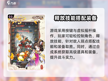 逍遥九重天💥兑换码大公开！🔥海量福利等你拿！截图4