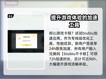 PUBG画质调整🔥让你吃鸡更流畅！🎮截图4
