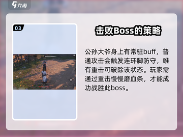 燕云十六声🔥公孙大爷竟是幕后BOSS？真相让人震惊！截图4