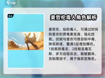 航海王热血航线🔥红色品质伙伴全揭秘！截图5