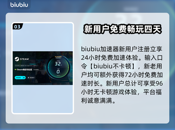 暗徒誓约延迟卡顿？几招教你轻松解决！🔥🎮截图4