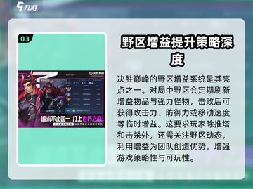 决胜巅峰💥激活码大公开，玩家必看！🎮截图4