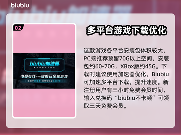 漫威争锋安装包🔥超大体积警告！💥截图3