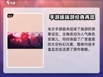 🎮逆战未来公测时间曝光！🔥截图3
