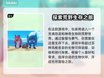 方块方舟⚡加速器选哪个？下载地址大公开！截图2