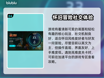 ATLYSS进不去？加速器下载链接分享🔥游戏流畅玩！🎮截图5