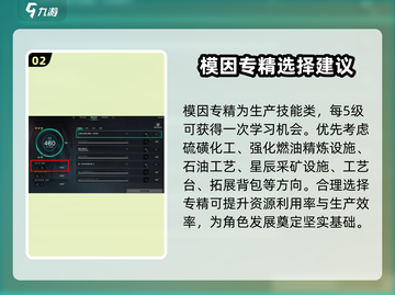 七日世界🔥新手必看！快速上手秘籍💎截图3