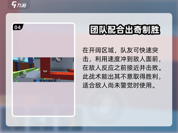 像素射击化工厂🔥地图全攻略，轻松通关秘籍在这里！截图5