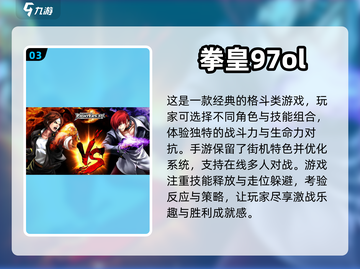 🔥80后必玩怀旧网游大汇总🎮截图4