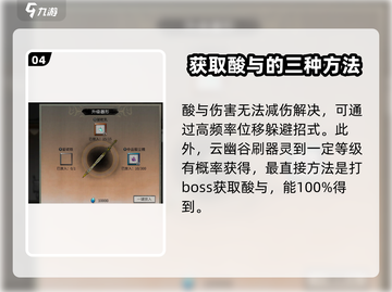 鬼谷八荒✨：星硫铁爆率最高的地方在这里！截图5