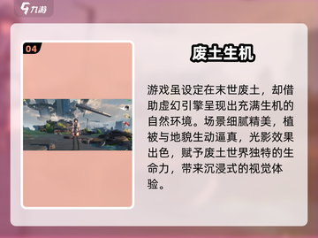 《鸣潮》画风炸裂！🔥美到窒息截图5