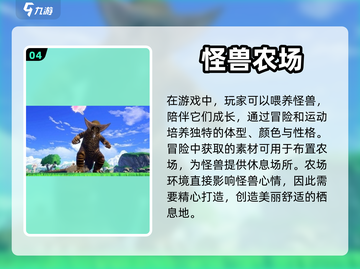 🔥2023超好玩的哥斯拉游戏推荐🎉截图5