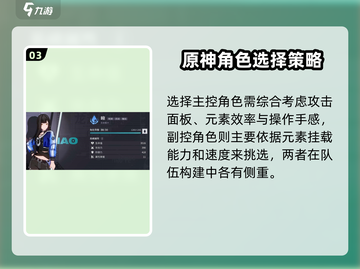 归龙潮编队攻略🔥游戏通关秘籍在这里！截图4