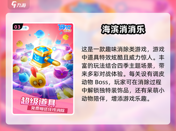 🔥2025超有趣！老年人必备手游合集下载分享🎉截图4