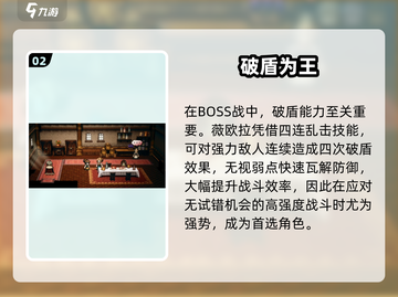 【歧路旅人】开荒神队🔥三大职业曝光！💥截图3